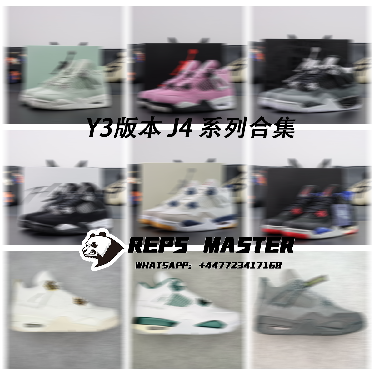 Nike Sneakers