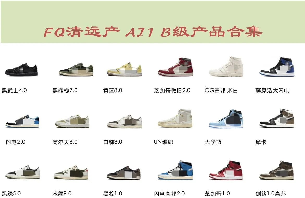Nike Sneakers
