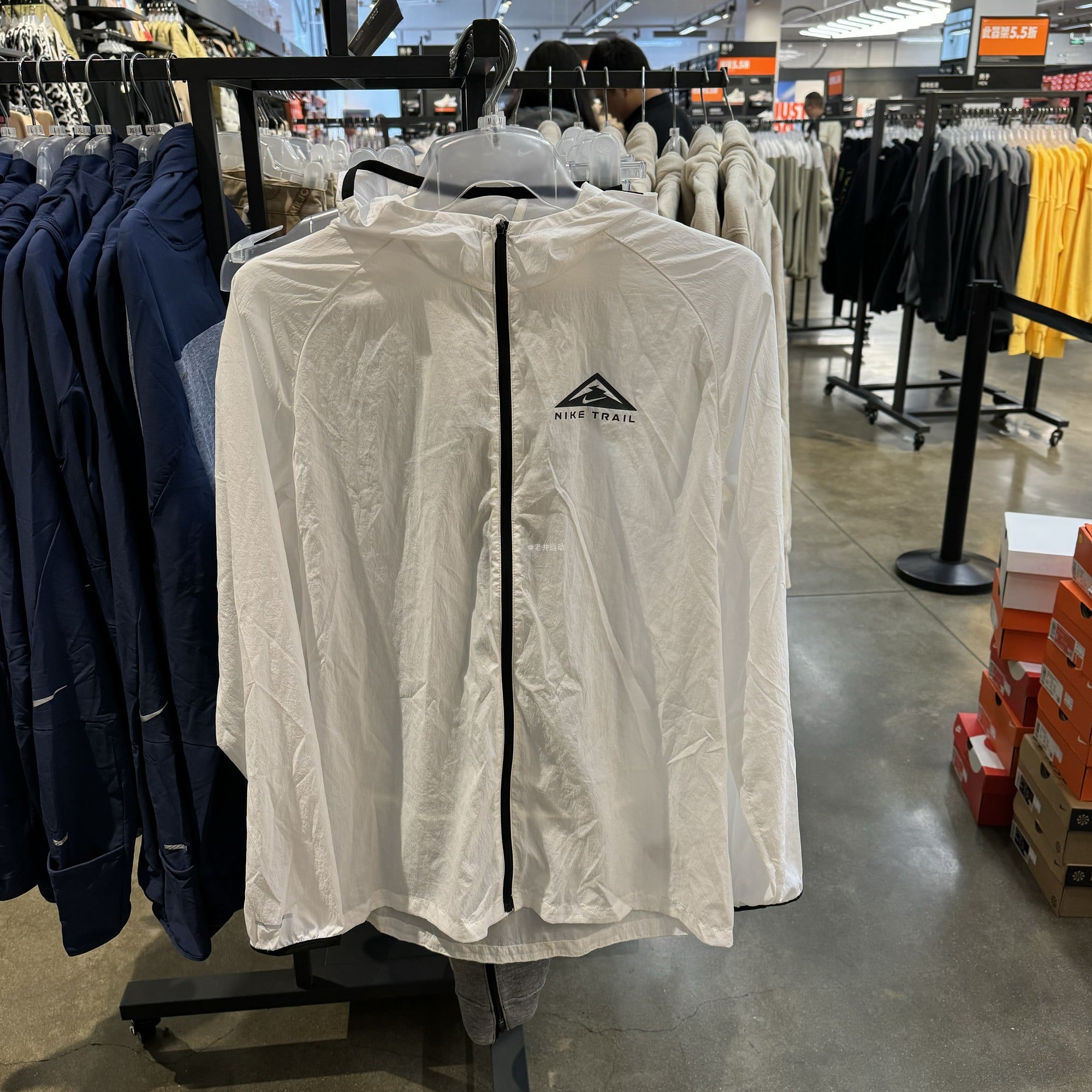 Nike Trail Running Jacket White