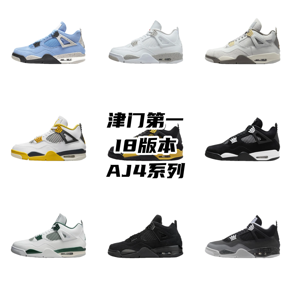 Nike Sneakers