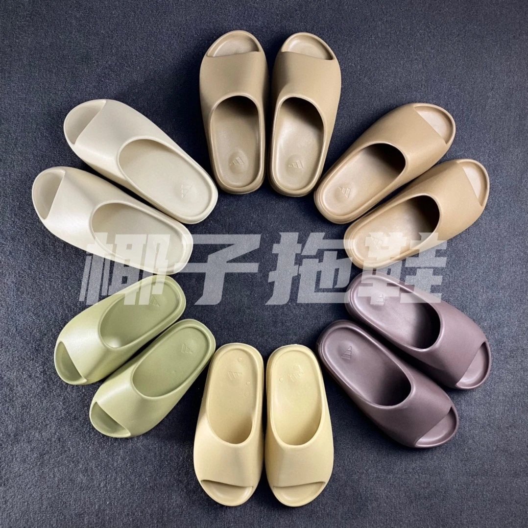 Adidas Yeezy Slide Earth Brown