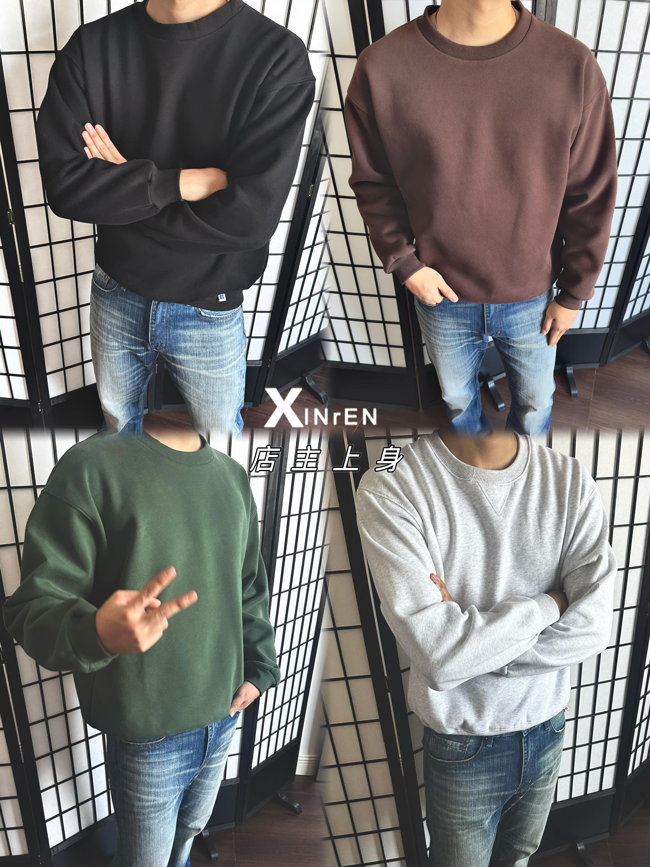 Russell Athletic Brown Sweatshirt