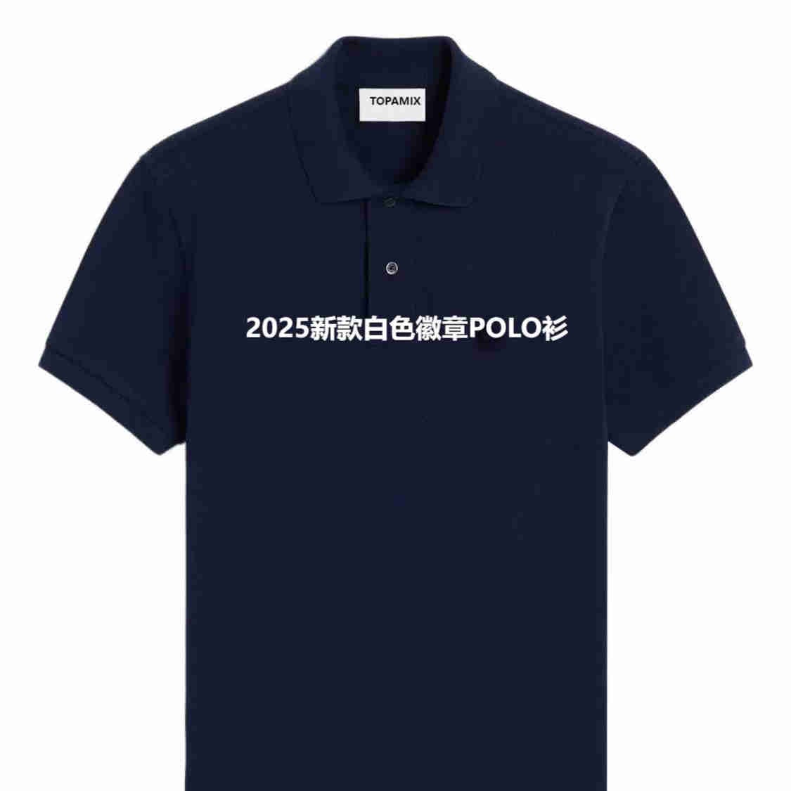 Ami Shirts