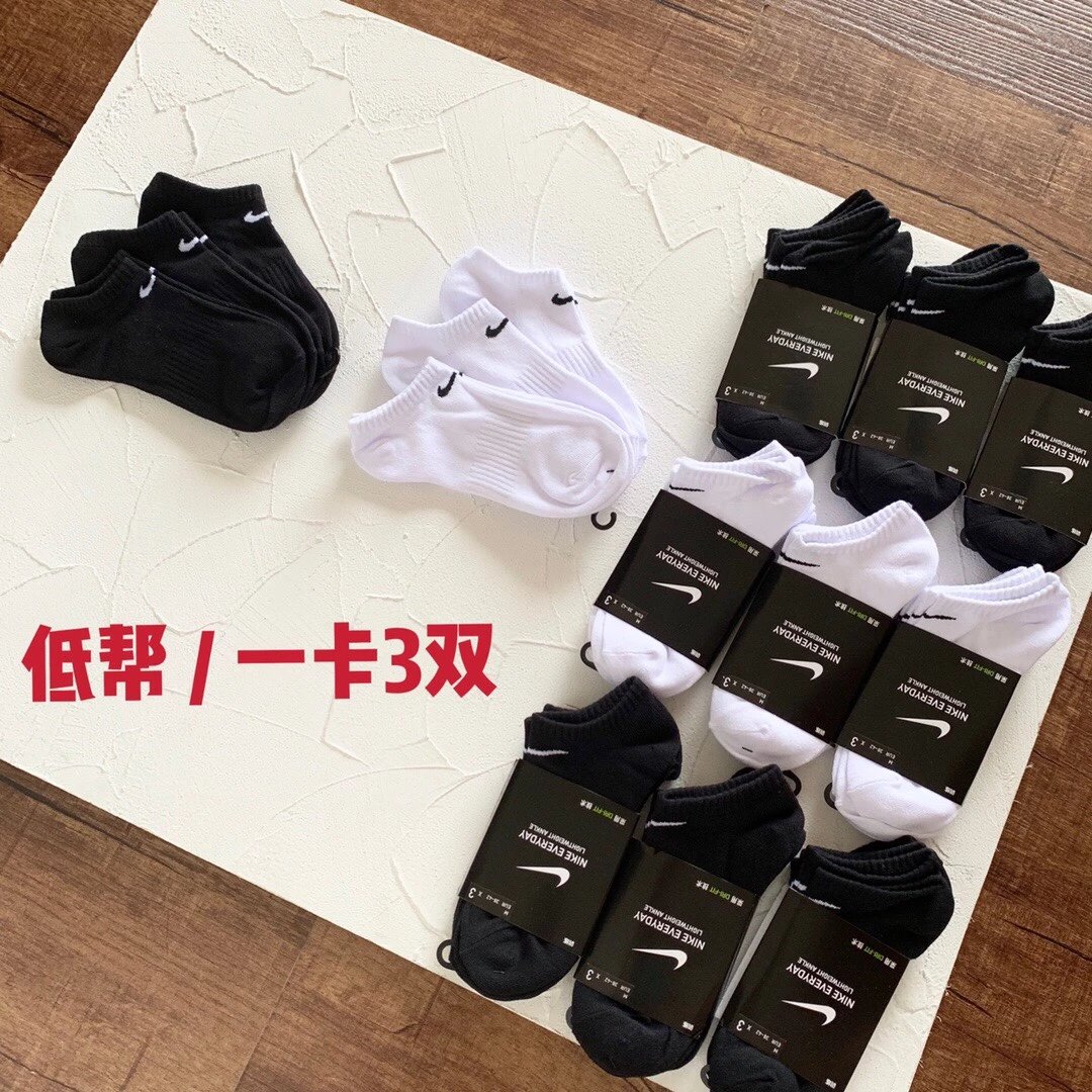 Nike Socks