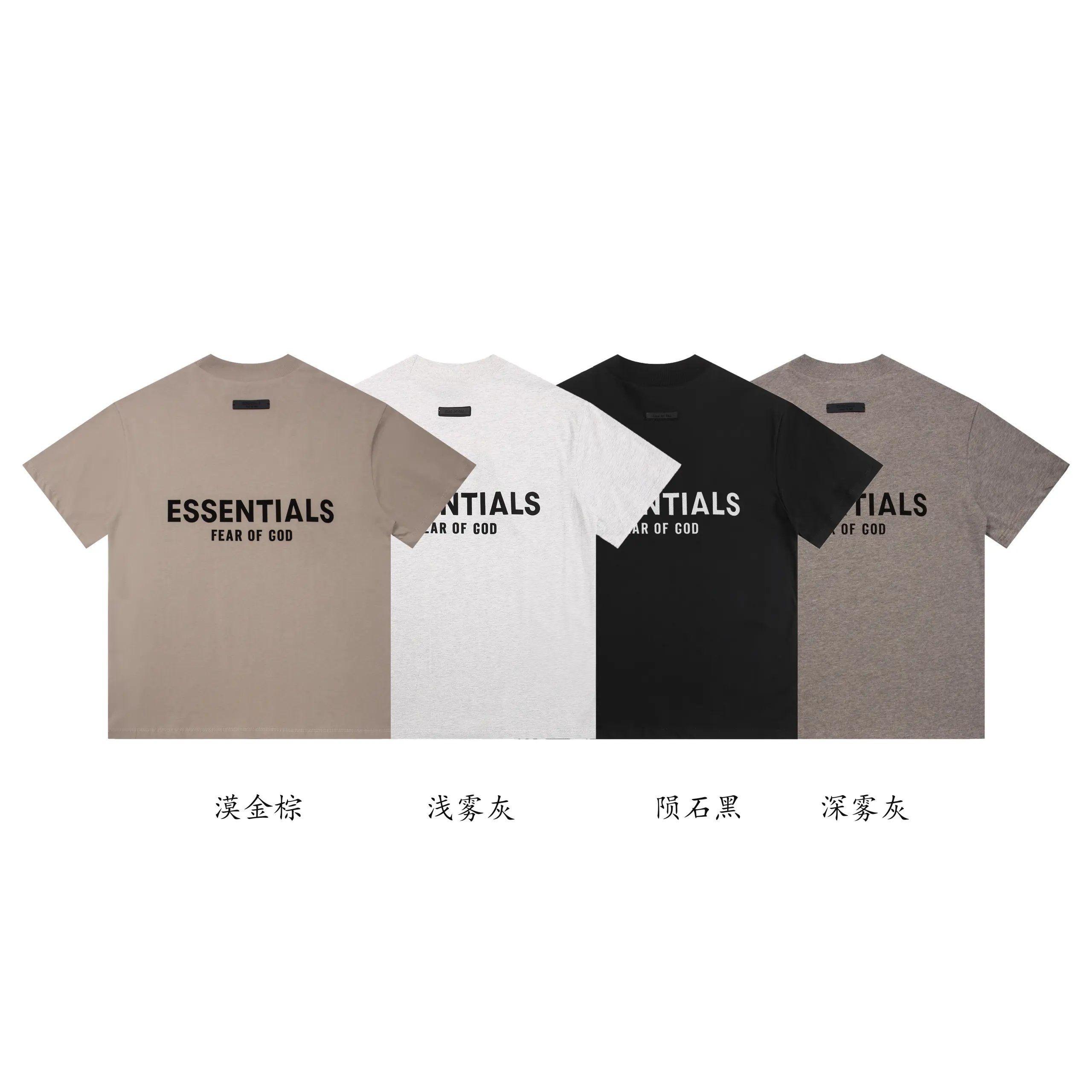 Essentials Fear of God T-Shirt