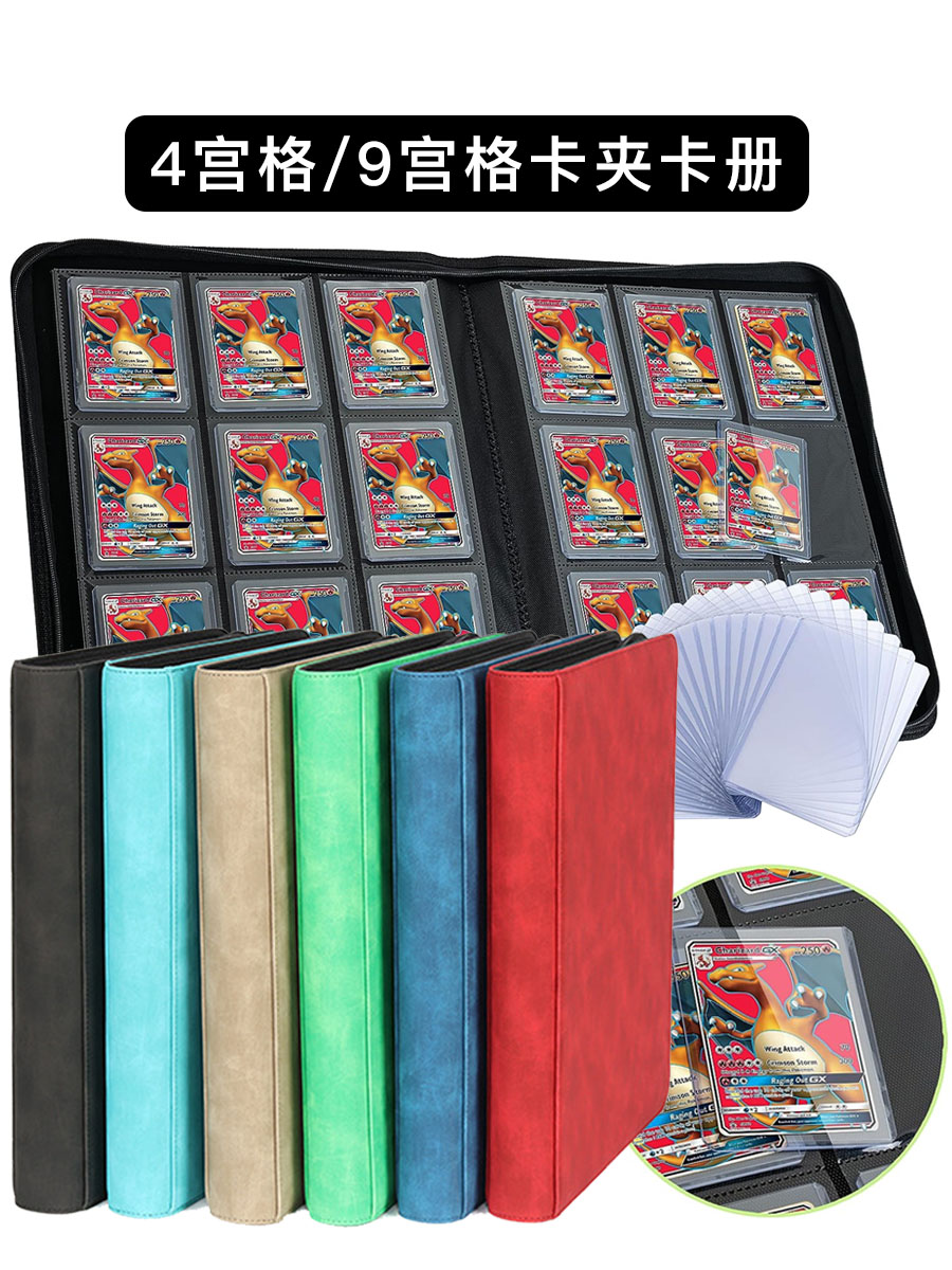 Black Zippered Card Binder