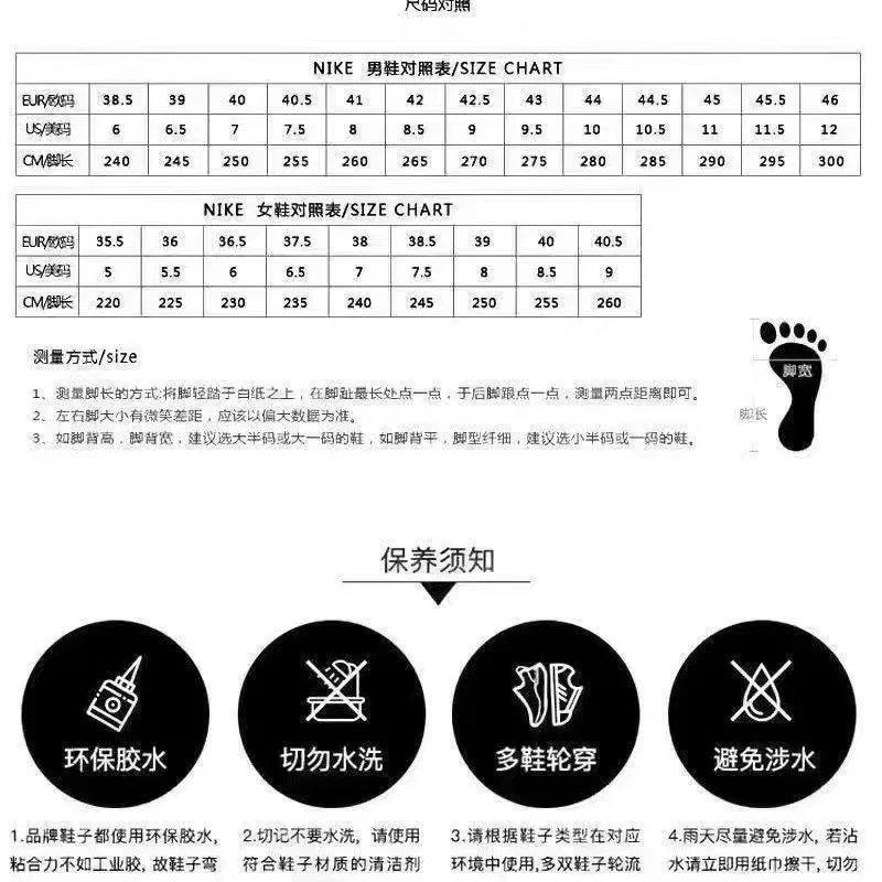 Nike Sneakers