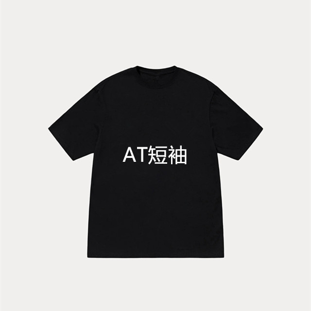 Supreme Aphex Twin Selected Ambient Works 85-92 T-Shirt Black