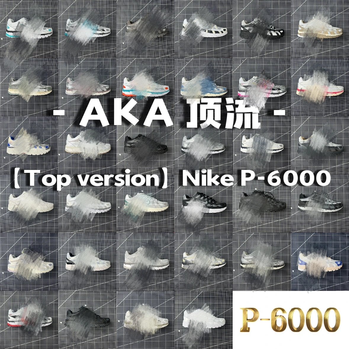 Nike Sneakers