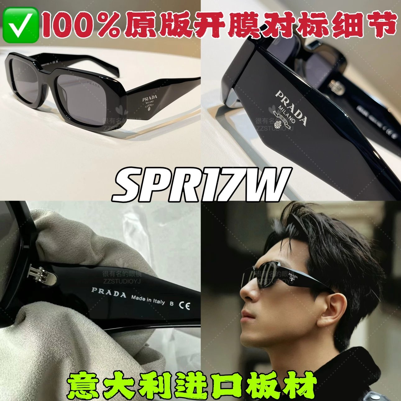 Prada Glasses