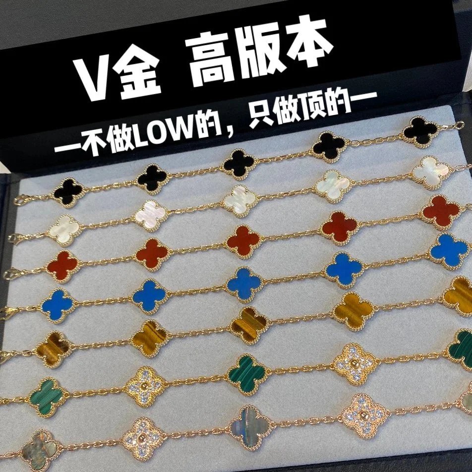 Van Cleef & Arpels Accessories
