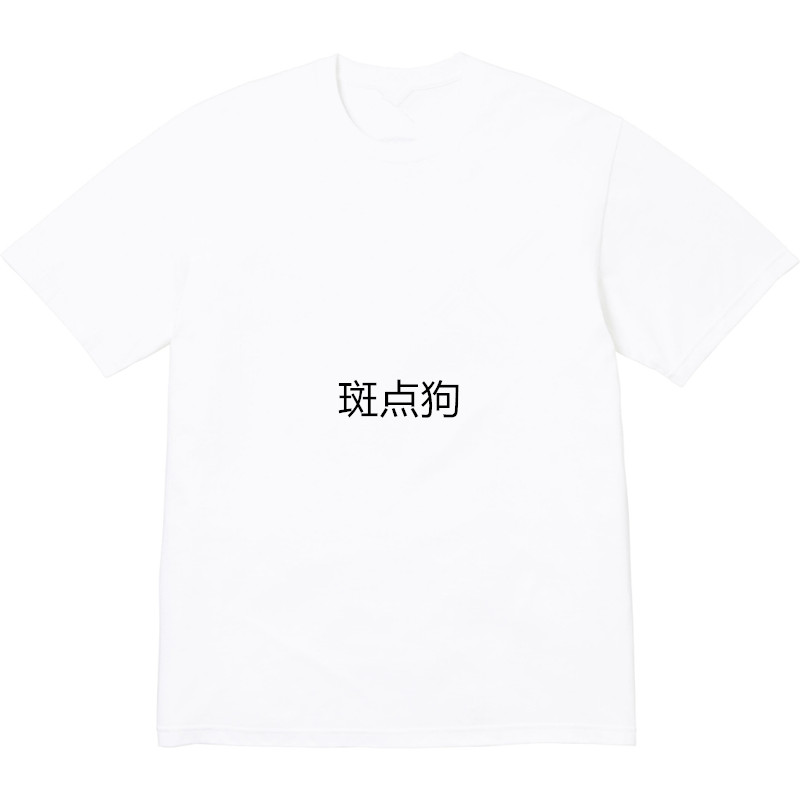 Supreme Shirts