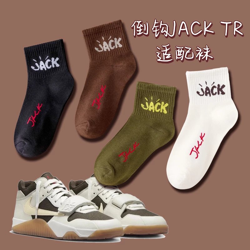 Cactus Jack Socks