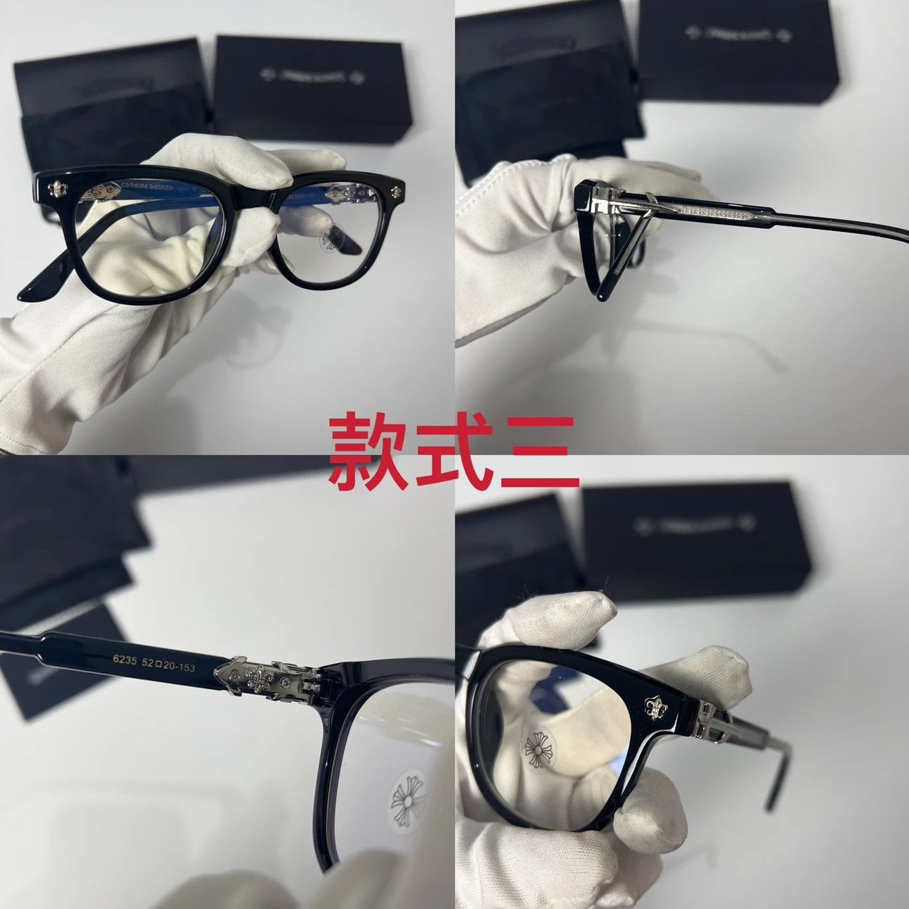 Chrome Hearts Glasses