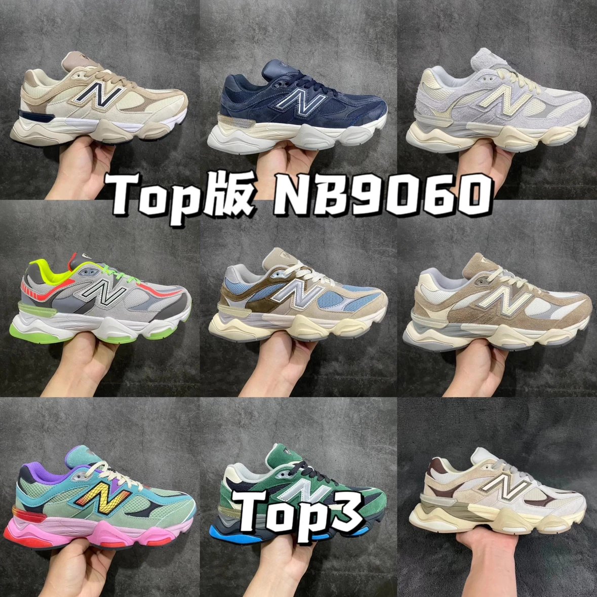 New Balance U9060ECA Sneakers