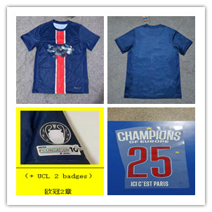Paris Saint-Germain Nike Football Jersey