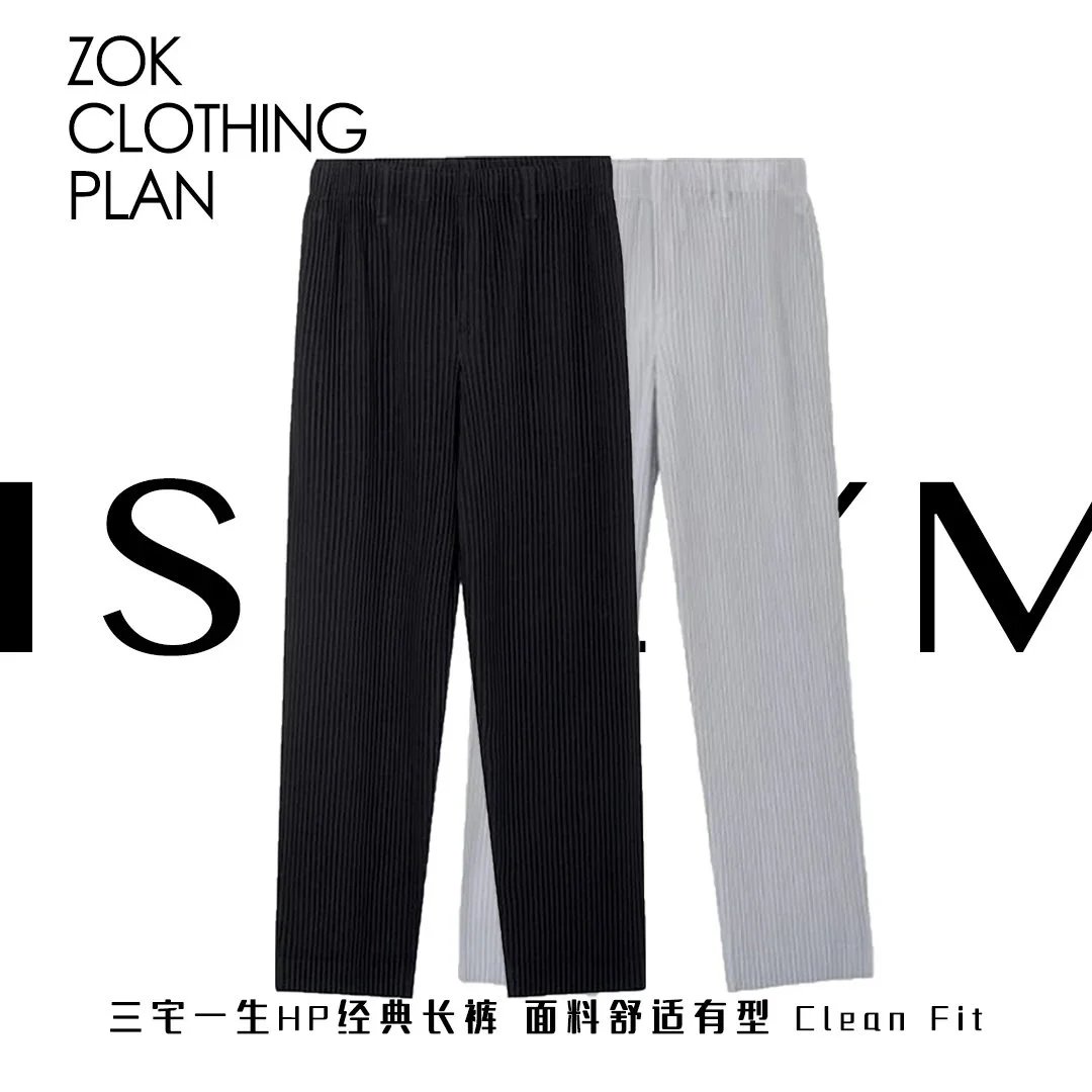 Unknown Pants