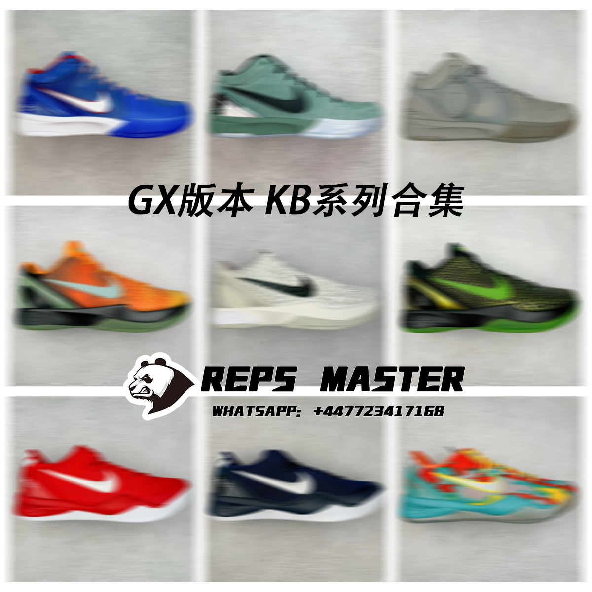 Nike Kobe VI Protro Sail Black Light Bone White Sneakers