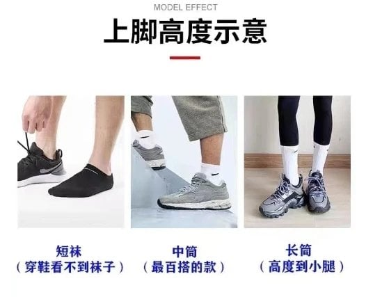 Nike Socks