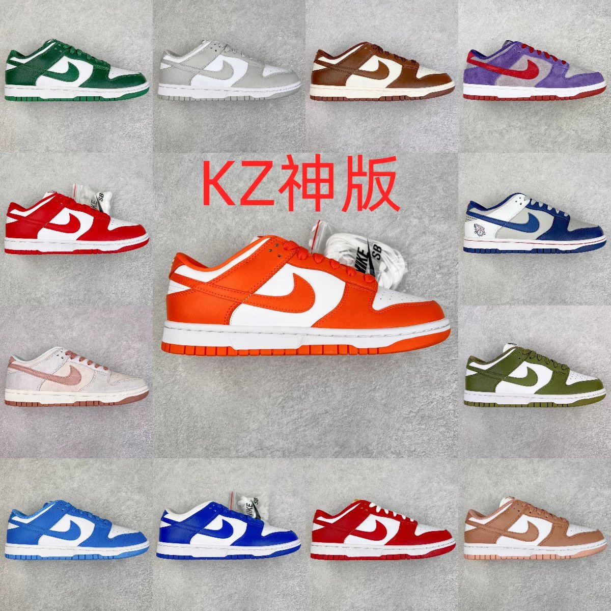 Nike Sneakers