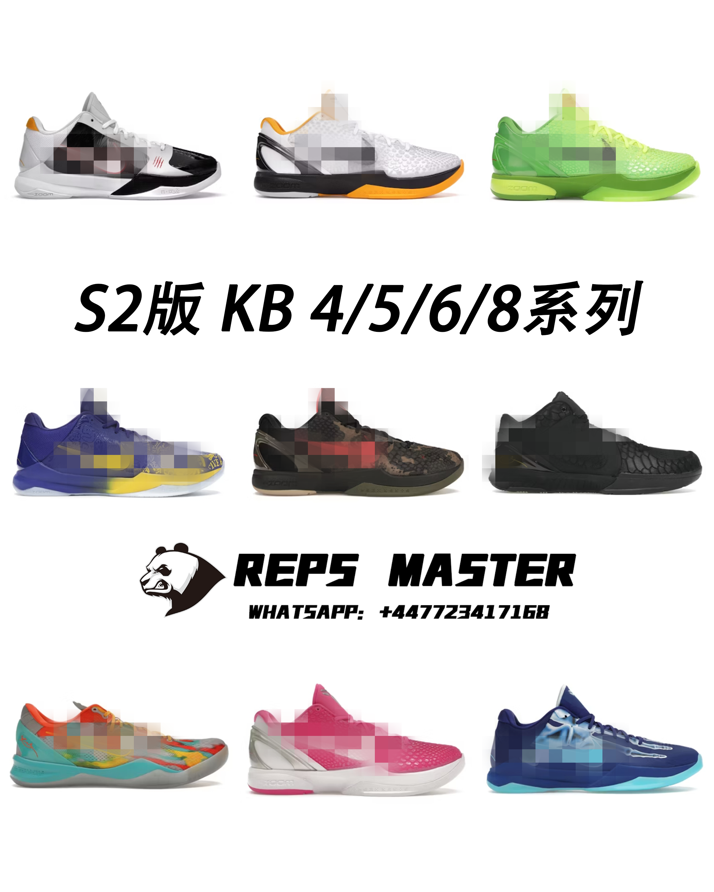 Nike Sneakers