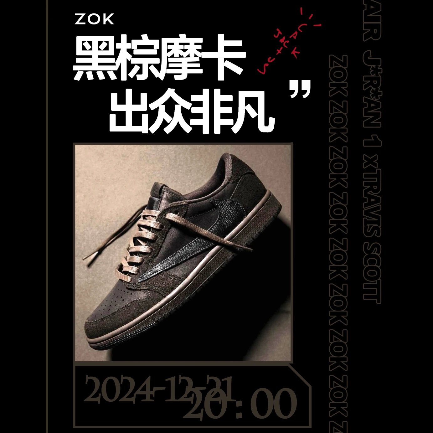 Nike Air Jordan 1 Low DM7866-202