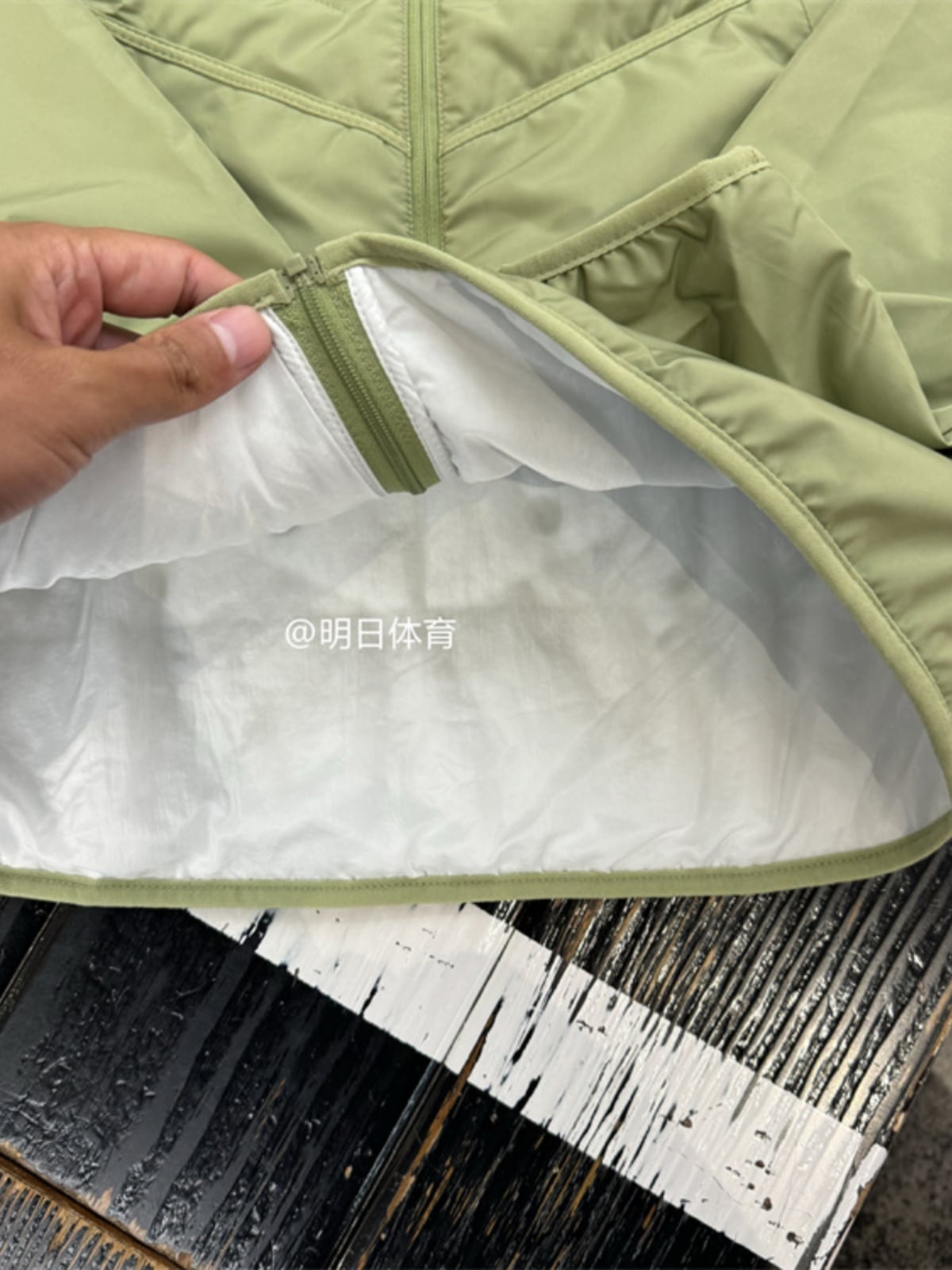 Nike Aerolayer Jacket