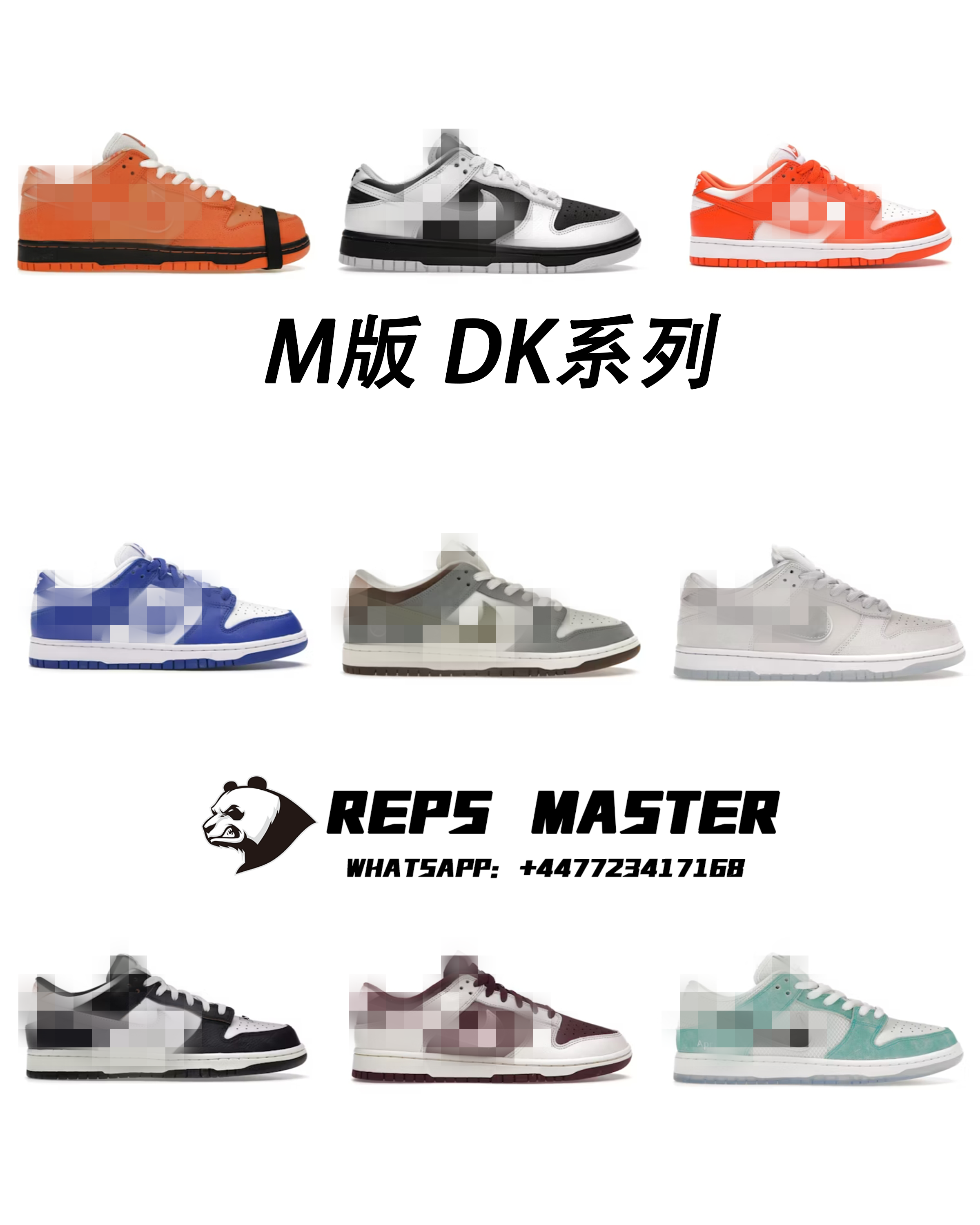 Nike Sneakers