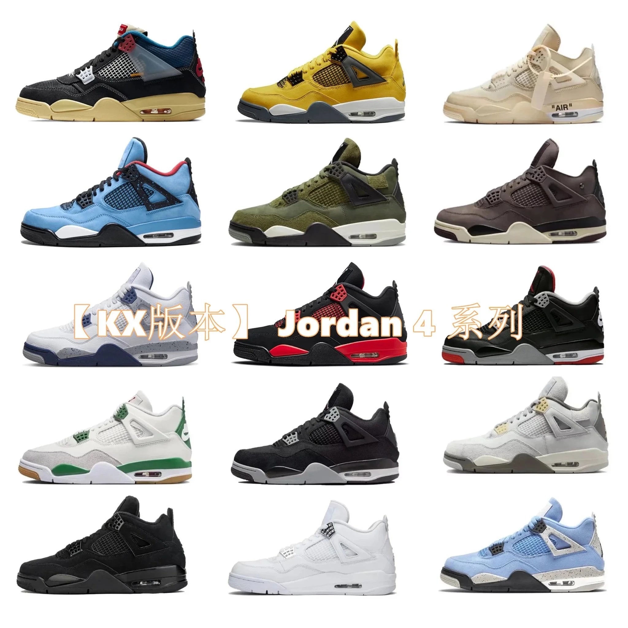 Nike Sneakers