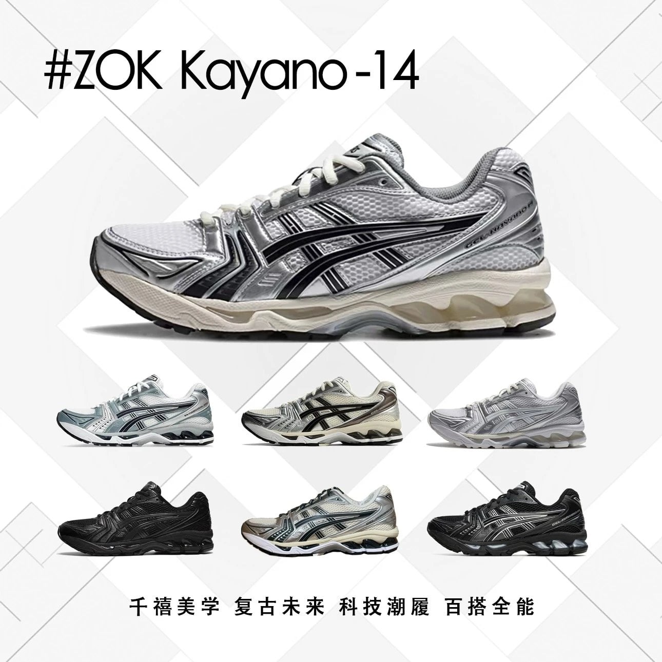 Asics Sneakers