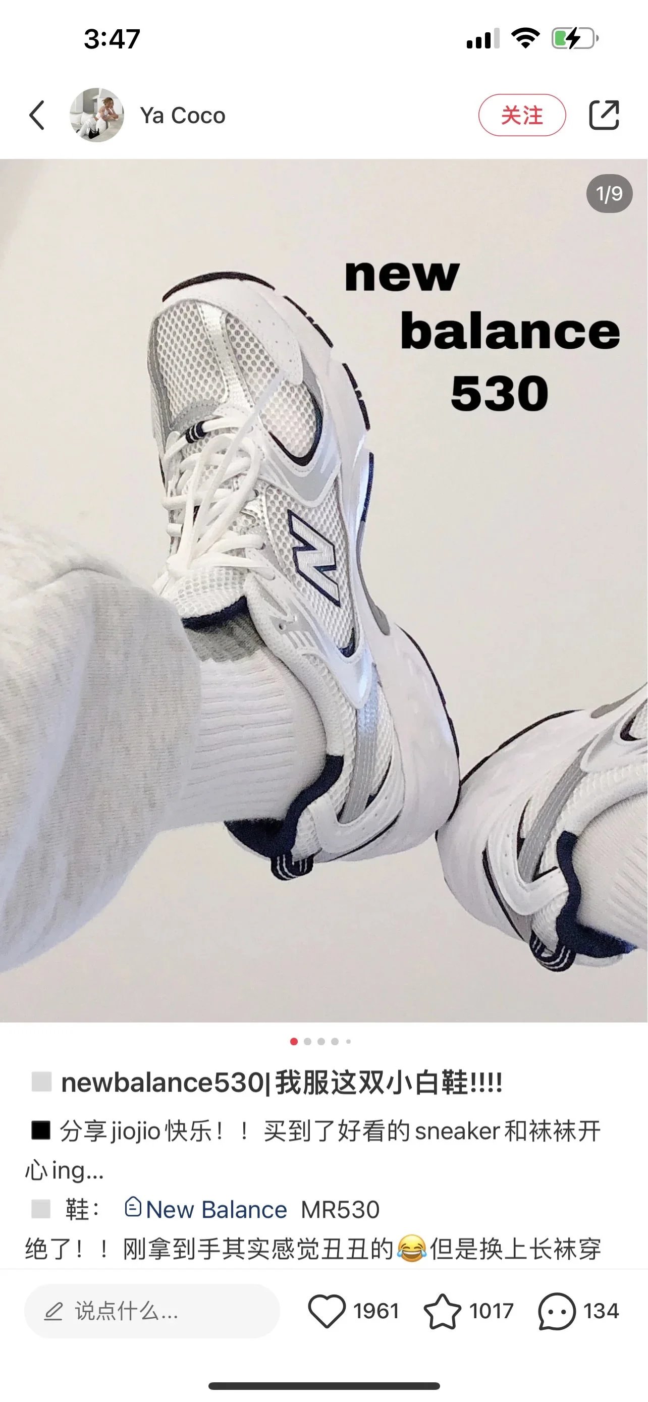 New Balance MR530SG Sneakers