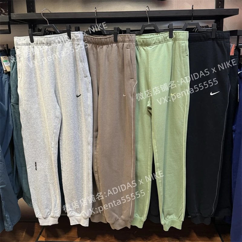 Nike NOCTA A.W.R. Pants