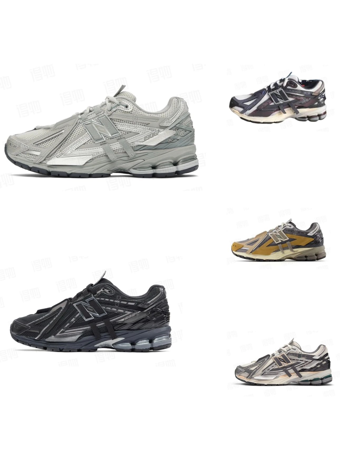 New Balance M1906AD Sneakers