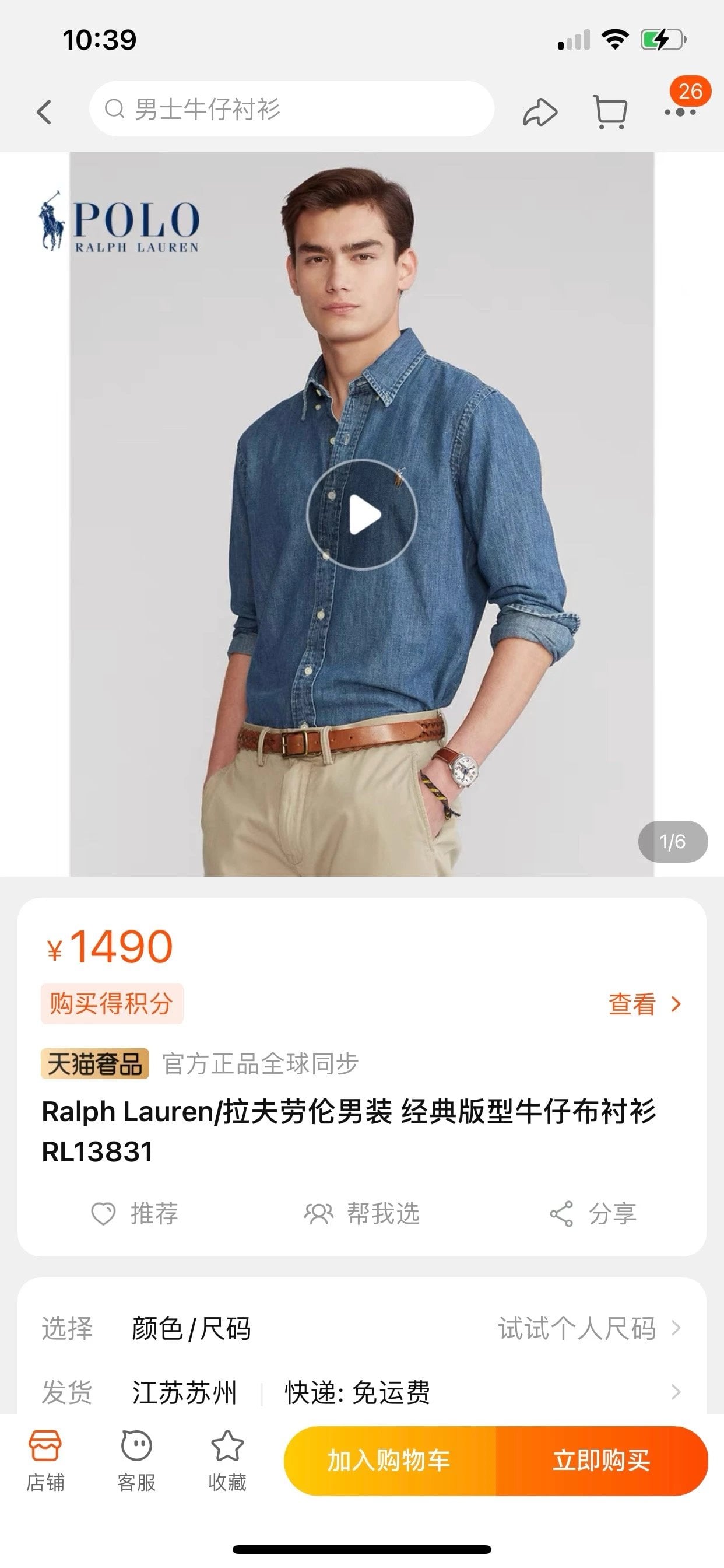 Ralph Lauren Blouse