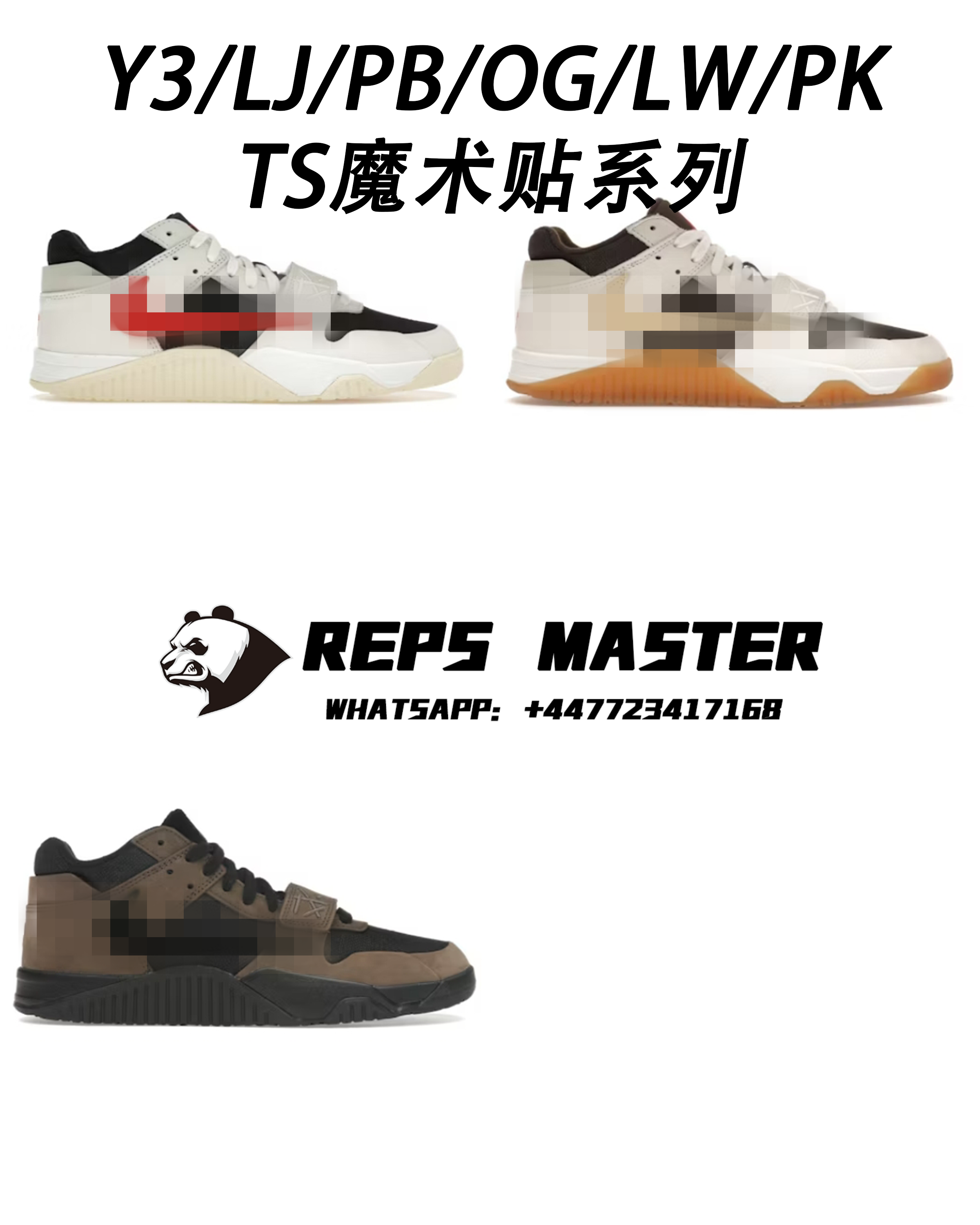 Nike Sneakers