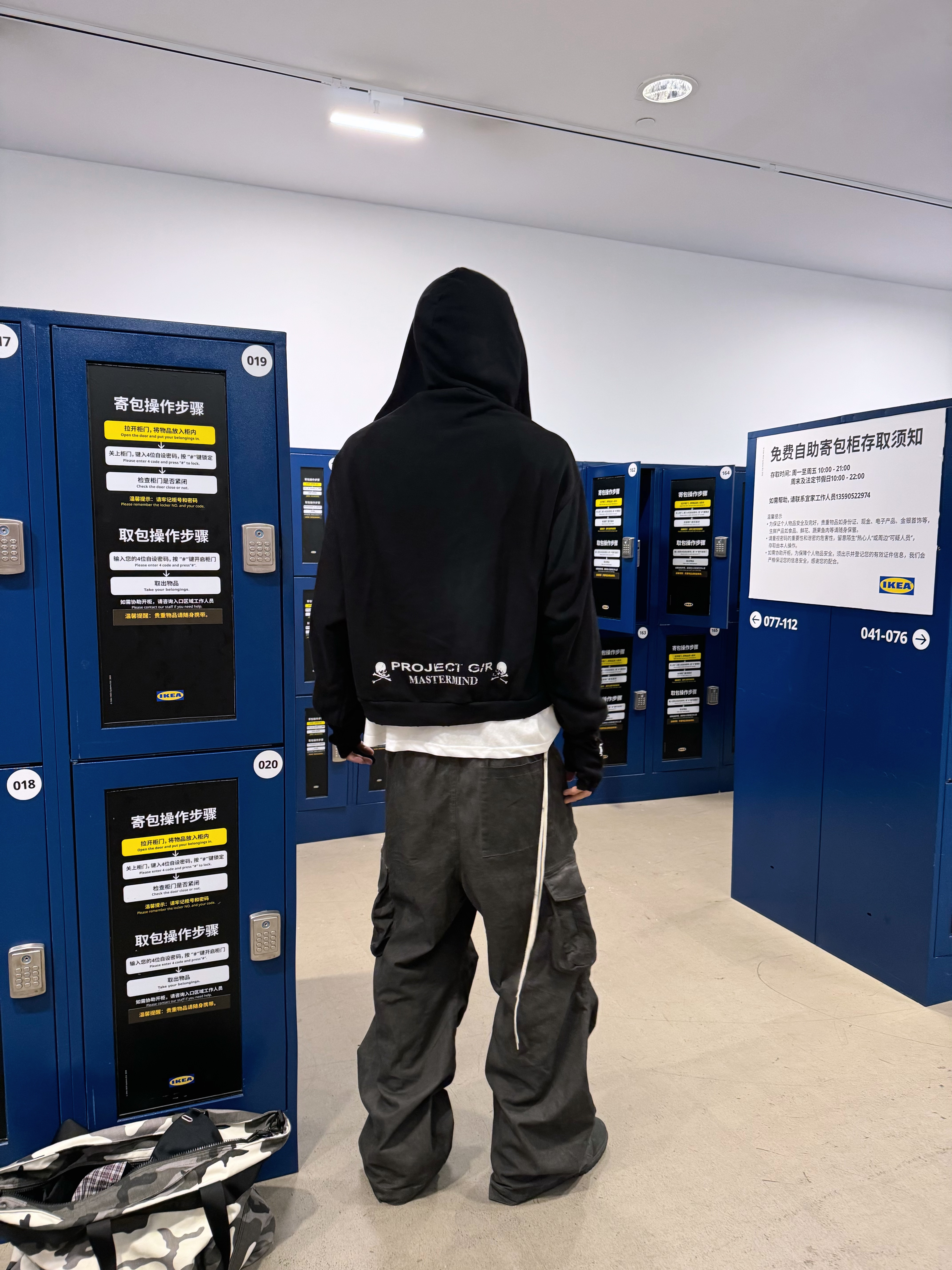 PROJECT G/R MASTERMIND Hoodie