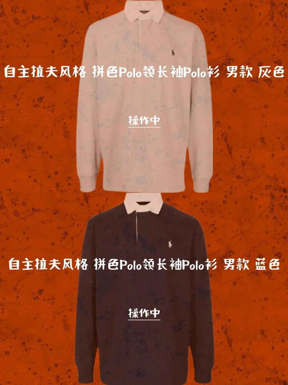 Ralph Lauren Shirts