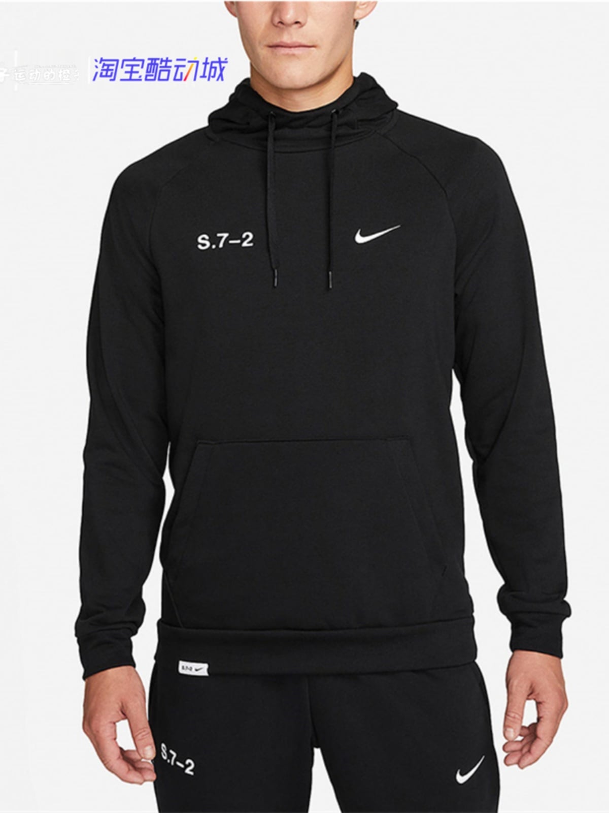 Nike Hoodies