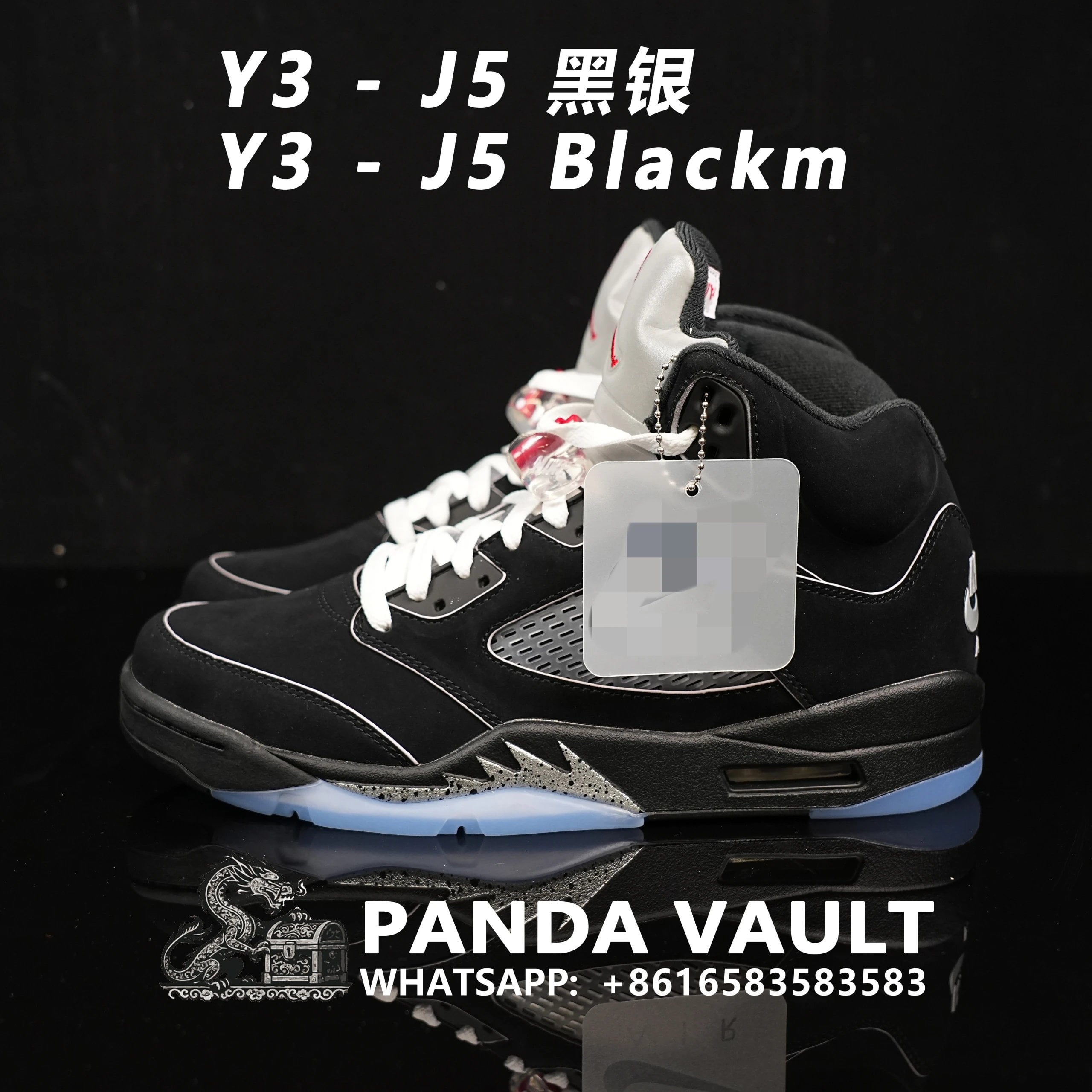 Nike Air Jordan 5 Retro Black