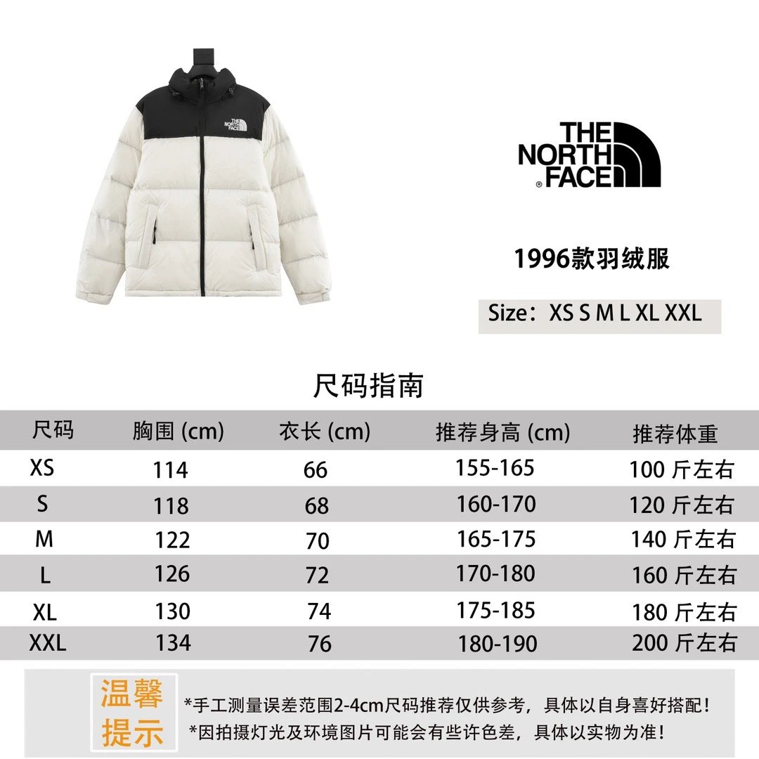 The North Face 600 White Beige Puffer Jacket
