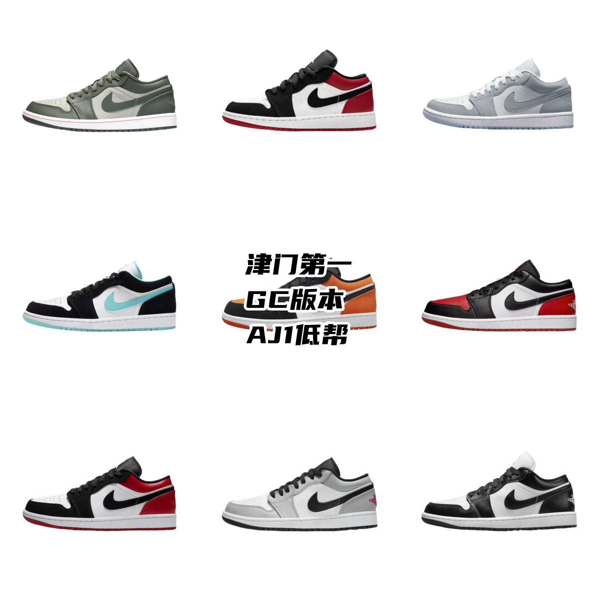 Nike Air Jordan 1 Low Pink Black White Sneakers
