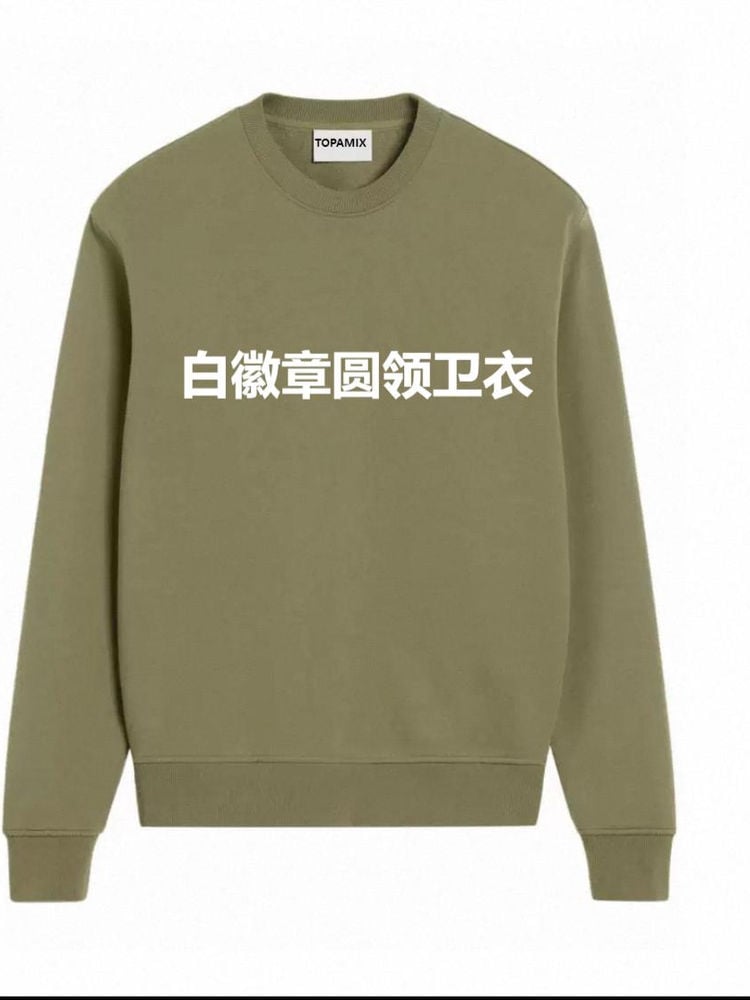 Ami Sweaters