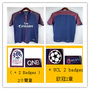 Nike Paris Saint-Germain Fly Emirates Jersey