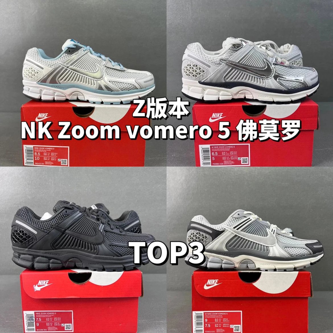 Nike Sneakers