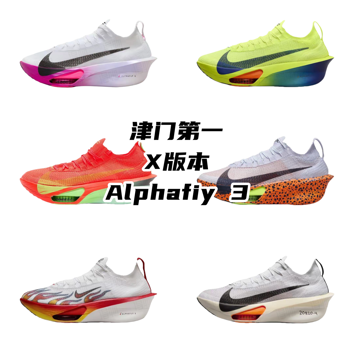 Nike Shoes
