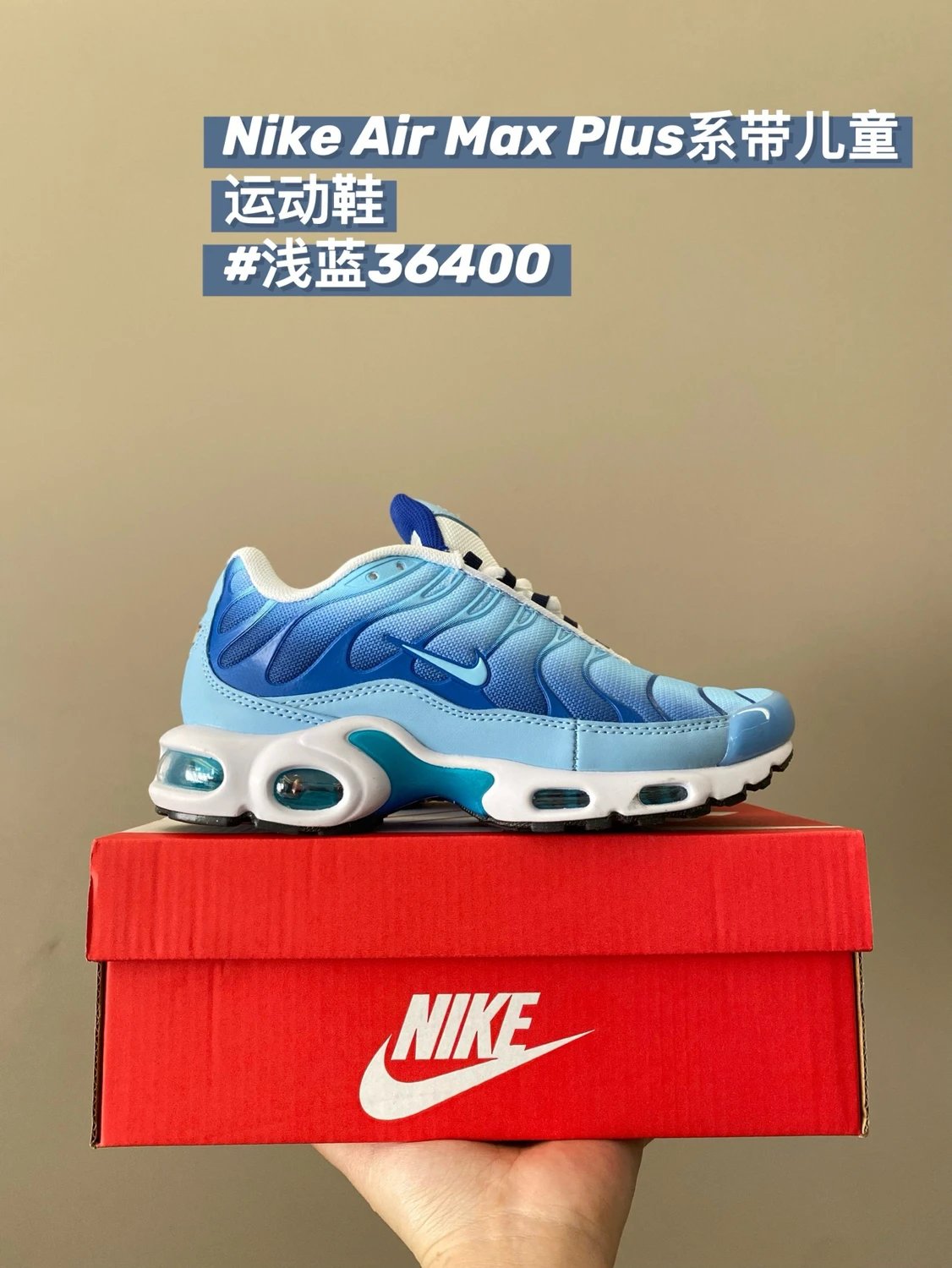Nike Sneakers