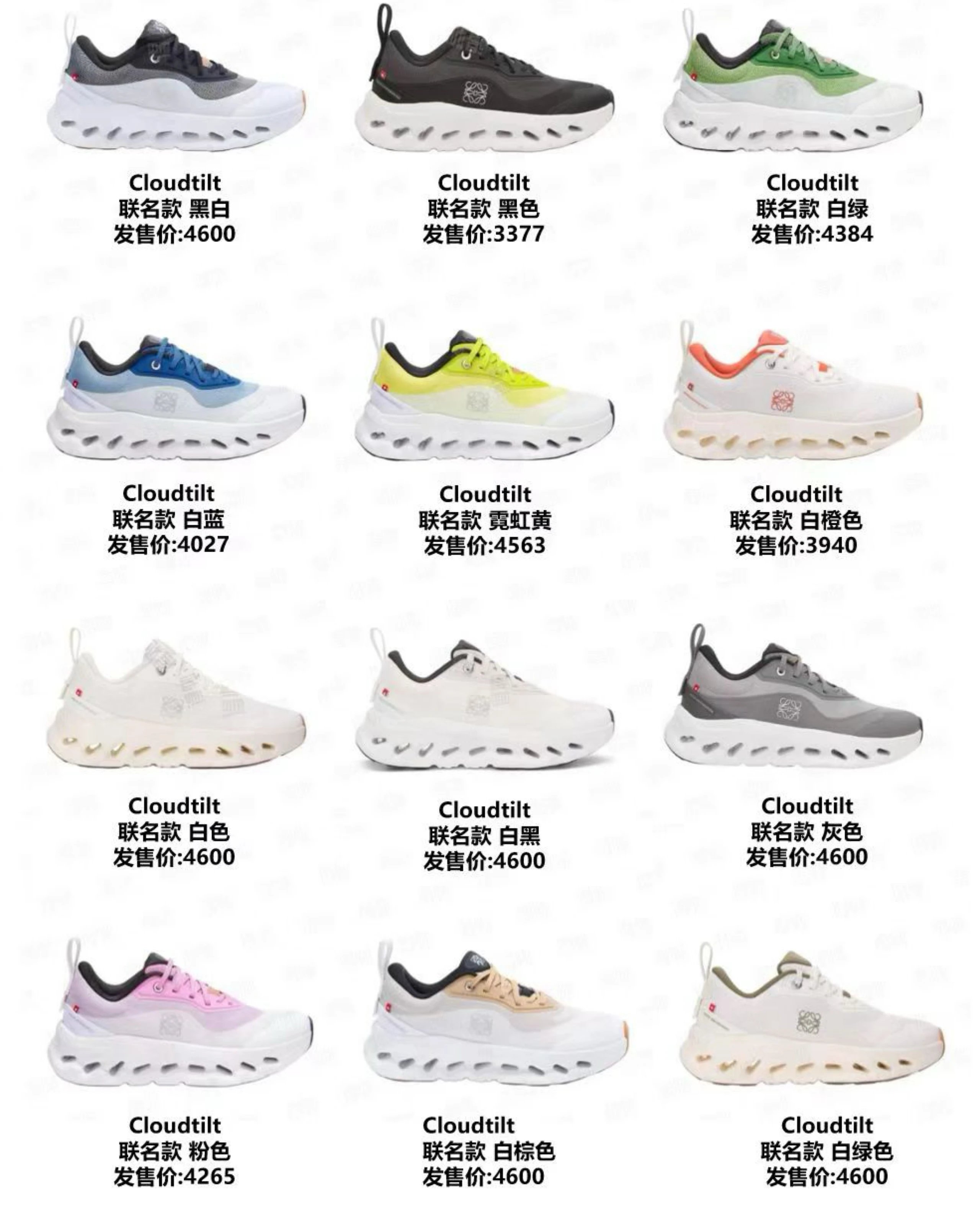 ON Shoes