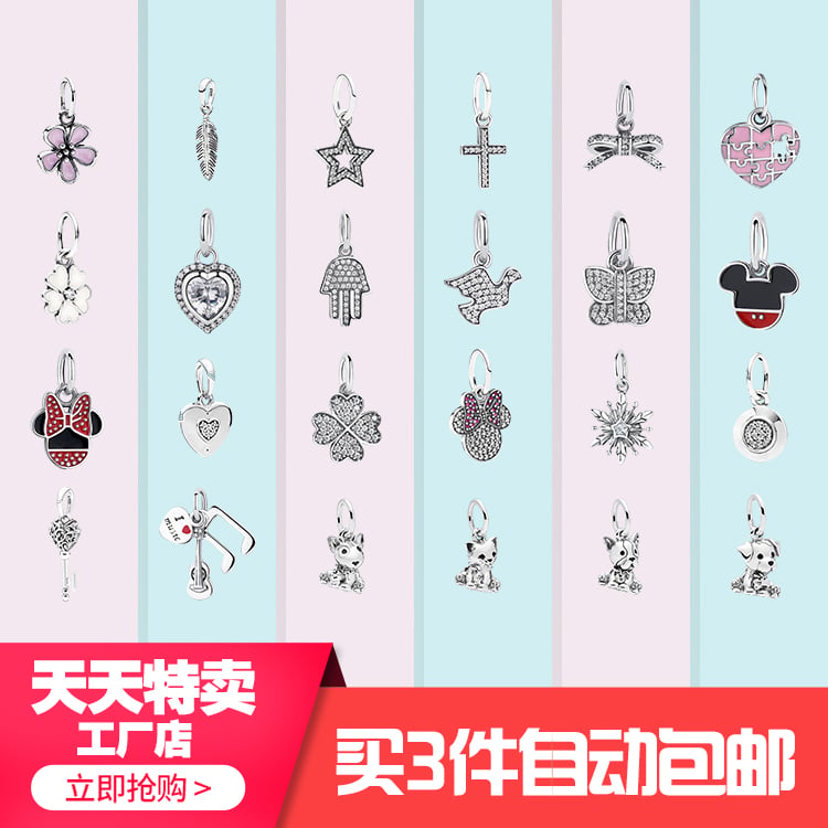 Unknown Accessories