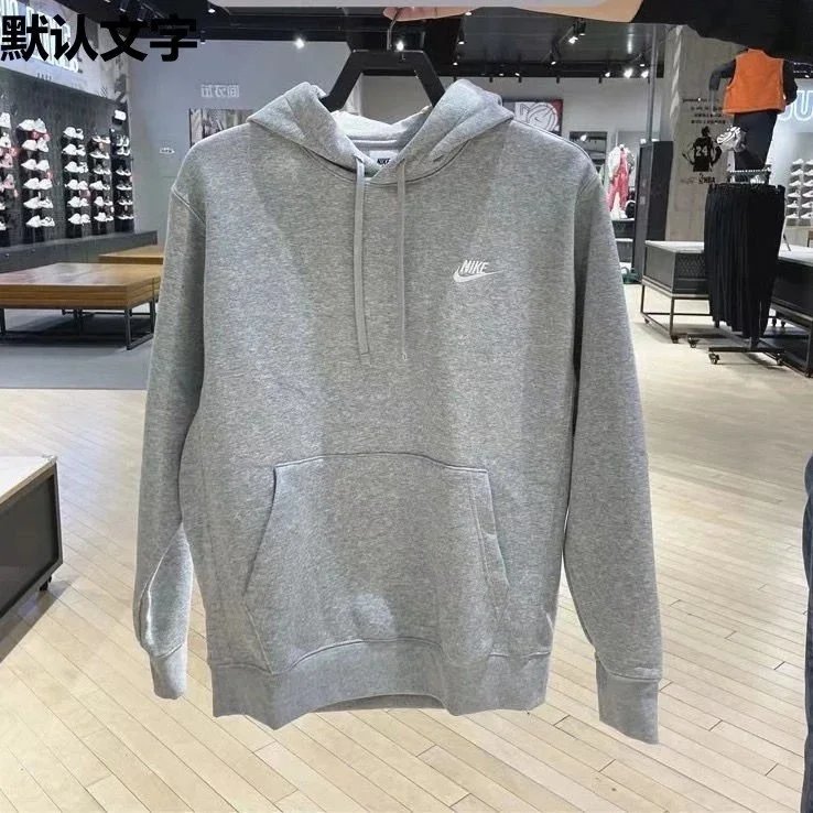 Nike Tracksuits