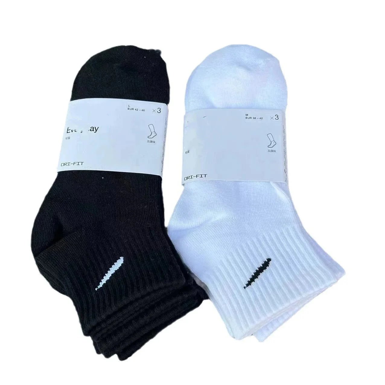 Nike Socks